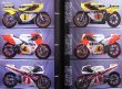Photo9: RACERS vol.02 Kenny Roberts YZR (9)
