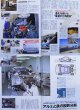 Photo6: HONDA NSX-GT 1997-2009 (6)