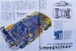 Photo7: HONDA NSX-GT 1997-2009 (7)