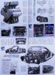 Photo8: HONDA NSX-GT 1997-2009 (8)