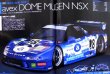 Photo9: HONDA NSX-GT 1997-2009 (9)
