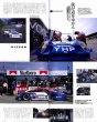 Photo5: Racing on No.445 Group C Races in Japan (5)