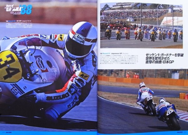 Photo3: RACERS vol.03 KEVIN SCHWANTZ (3)