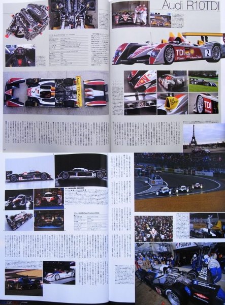 Photo11: Racing on Archives vol.02 Le Mans (11)