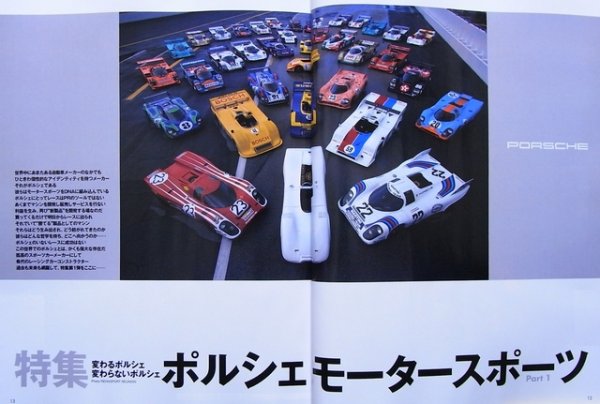 Photo2: Racing on Archives vol.02 Le Mans (2)