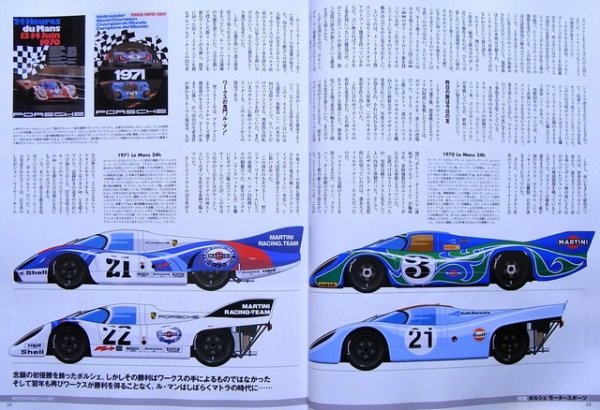 Photo3: Racing on Archives vol.02 Le Mans (3)