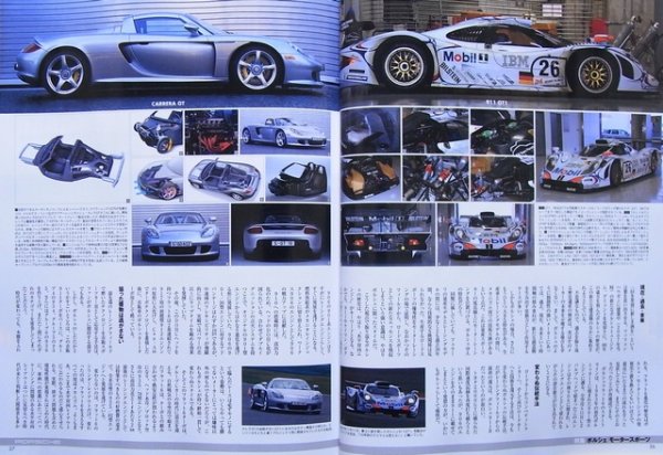 Photo4: Racing on Archives vol.02 Le Mans (4)