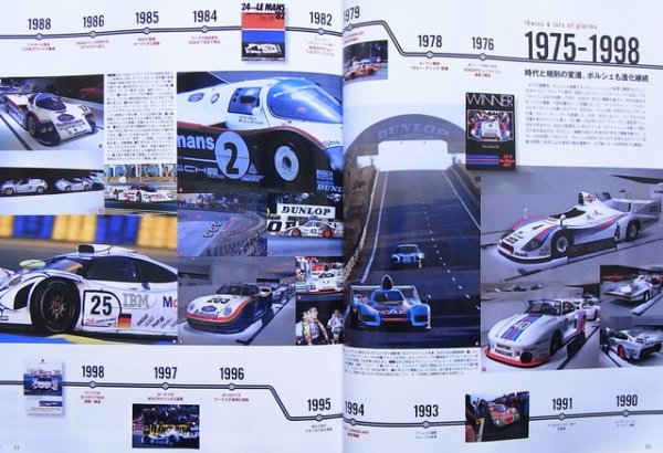 Photo5: Racing on Archives vol.02 Le Mans (5)