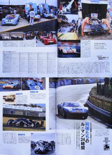 Photo6: Racing on Archives vol.02 Le Mans (6)