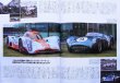 Photo7: Racing on Archives vol.02 Le Mans (7)