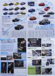 Photo10: Mazda Eunos NA/NB Roadster [HYPER REV vol.149] (10)