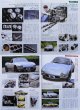 Photo6: Mazda Eunos NA/NB Roadster [HYPER REV vol.149] (6)
