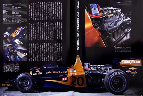 Photo8: Racing on No.446 COSWORTH (8)