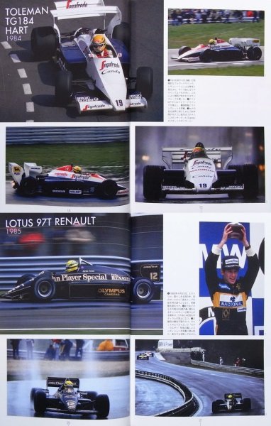 Photo2: F1 GRAND PRIX CAR Meisha Retsuden (2)