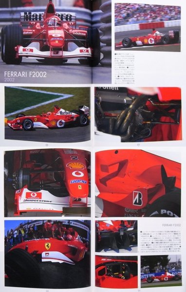 Photo4: F1 GRAND PRIX CAR Meisha Retsuden (4)