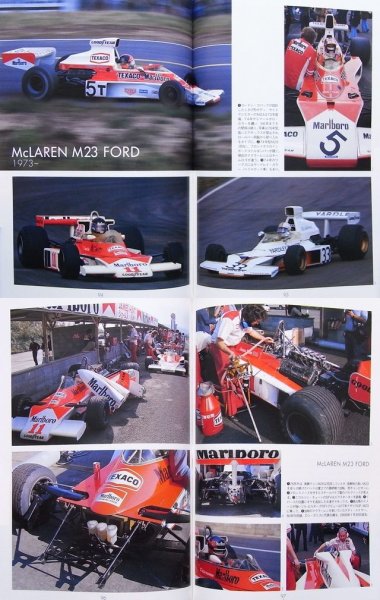 Photo5: F1 GRAND PRIX CAR Meisha Retsuden (5)
