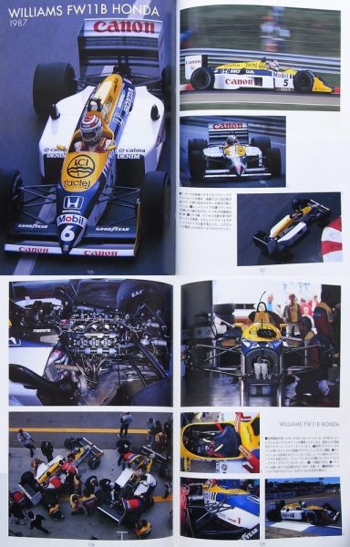 Photo6: F1 GRAND PRIX CAR Meisha Retsuden (6)