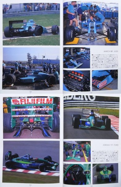 Photo8: F1 GRAND PRIX CAR Meisha Retsuden (8)