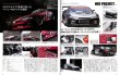 Photo4: Nissan Silvia & 180SX No.9 [HYPER REV vol.150] (4)