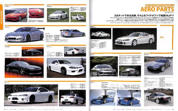 Photo5: Nissan Silvia & 180SX No.9 [HYPER REV vol.150] (5)