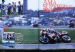Photo4: RACERS vol.05 SUZUKI GSX-R (4)