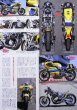 Photo7: RACERS vol.05 SUZUKI GSX-R (7)