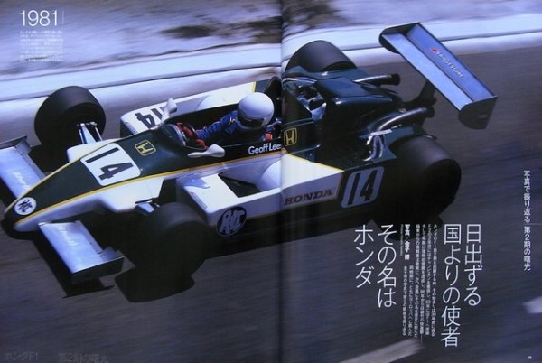 Photo3: Racing on No.448 Honda F1 2nd season (3)