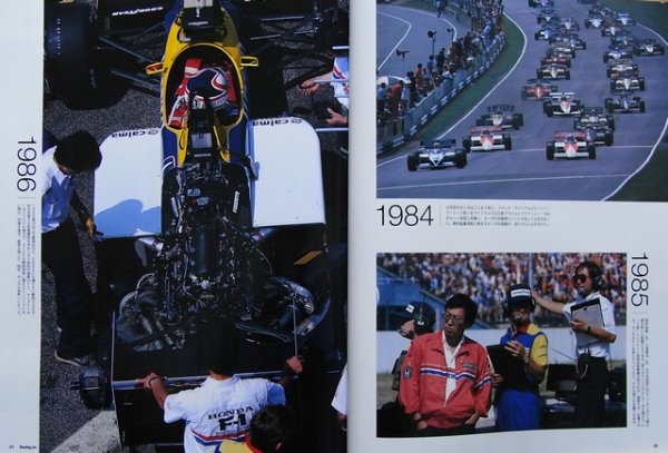 Photo5: Racing on No.448 Honda F1 2nd season (5)