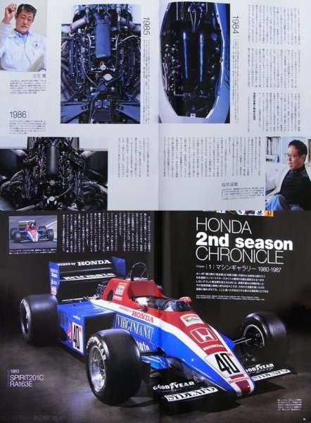 Photo8: Racing on No.448 Honda F1 2nd season (8)