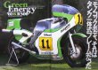Photo4: RACERS vol.06 Kawasaki GP Racer (4)