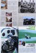 Photo7: RACERS vol.06 Kawasaki GP Racer (7)