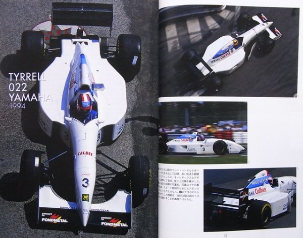 Photo11: F1 GRAND PRIX CAR Meisha Retsuden vol.2 (11)