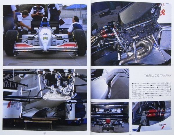 Photo12: F1 GRAND PRIX CAR Meisha Retsuden vol.2 (12)
