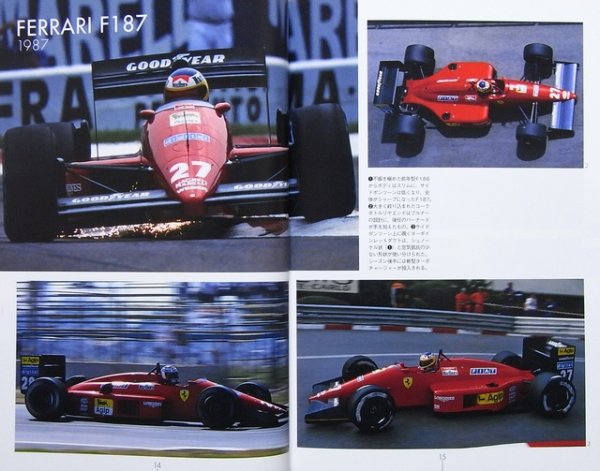 Photo2: F1 GRAND PRIX CAR Meisha Retsuden vol.2 (2)