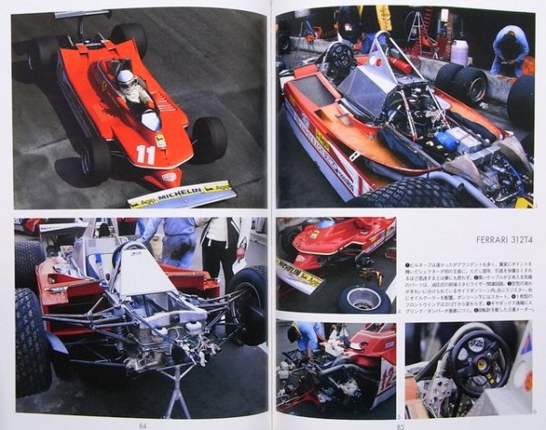 Photo7: F1 GRAND PRIX CAR Meisha Retsuden vol.2 (7)