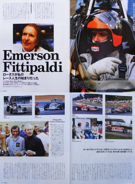 Photo7: Racing on No.449 The '70s LOTUS (7)