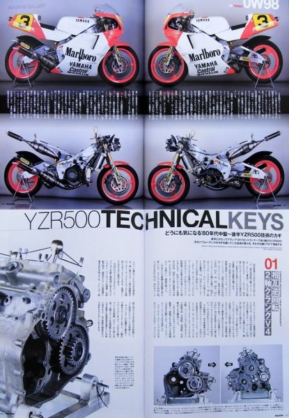 Photo10: RACERS vol.07 YAMAHA Malboro YZR Eddie Lawson (10)