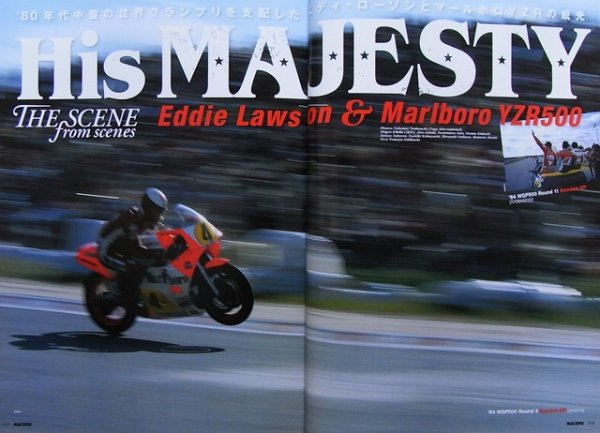 Photo3: RACERS vol.07 YAMAHA Malboro YZR Eddie Lawson (3)