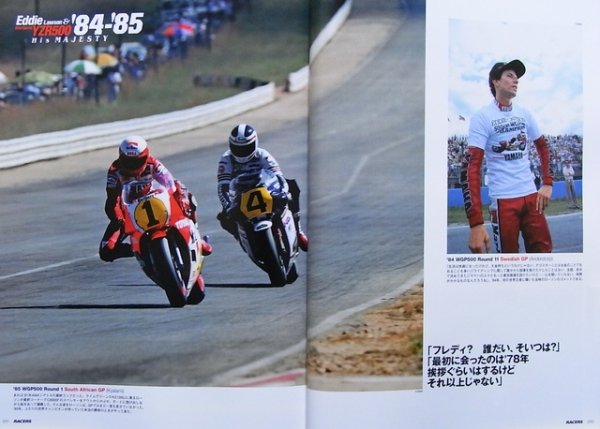 Photo5: RACERS vol.07 YAMAHA Malboro YZR Eddie Lawson (5)
