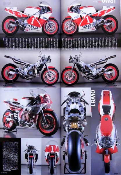 Photo9: RACERS vol.07 YAMAHA Malboro YZR Eddie Lawson (9)