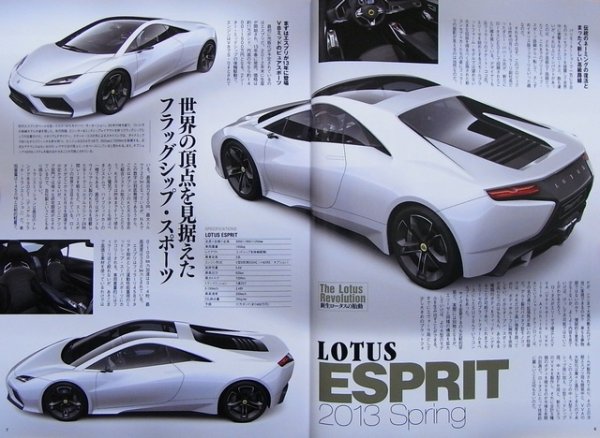 Photo3: All About LOTUS (3)