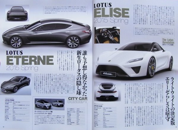 Photo4: All About LOTUS (4)