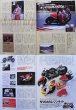 Photo11: RACERS vol.8 '84 NSR500 (11)