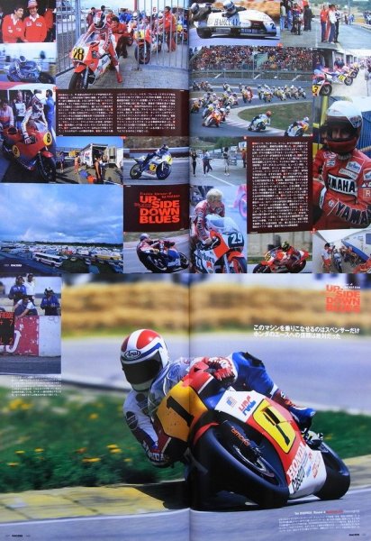 Photo12: RACERS vol.8 '84 NSR500 (12)