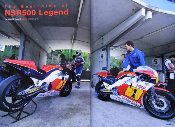 Photo2: RACERS vol.8 '84 NSR500 (2)