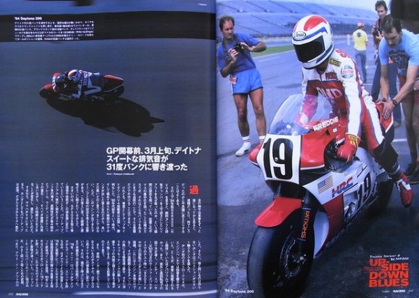 Photo4: RACERS vol.8 '84 NSR500 (4)