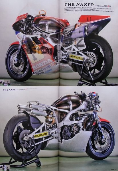 Photo7: RACERS vol.8 '84 NSR500 (7)