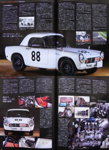Photo6: HONDA S800 RACERS (6)