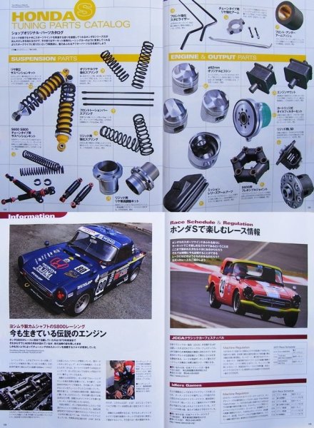 Photo8: HONDA S800 RACERS (8)