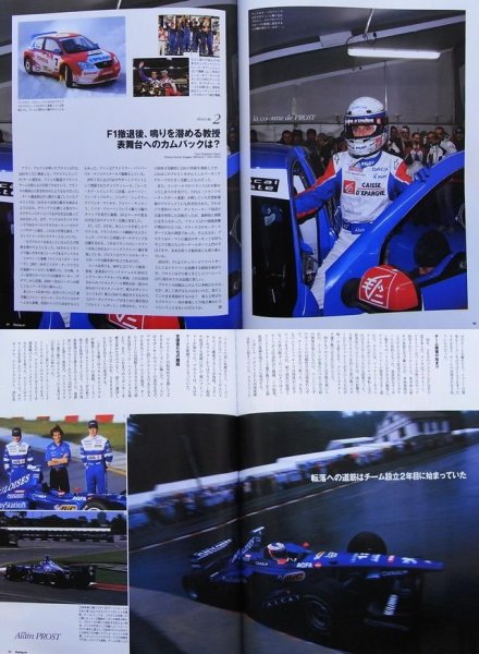 Photo11: Racing on No.452 Alain Prost (11)